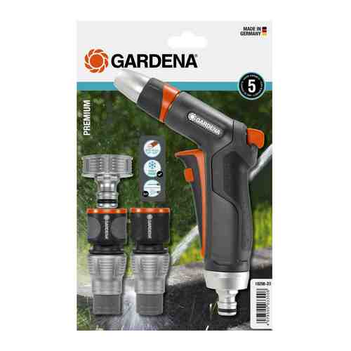 Комплект для полива Gardena Premium базовый (18298-20.000.00)