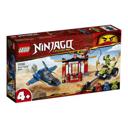 Конструктор Lego Ninjago ''Бой на штормовом истребителе''