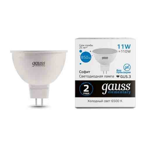 Лампа GAUSS Elementary MR16 11W 850lm 4100K GU10 LED 1/10/100