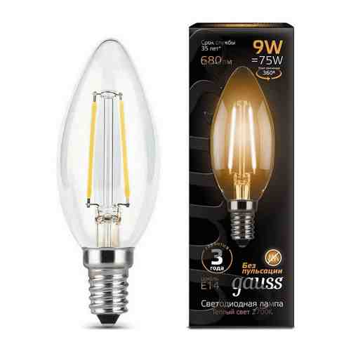 Лампа GAUSS Filament Свеча E 14 9W 2700 K 103801109