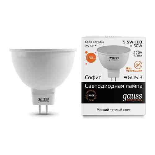 Лампа GAUSS LED Elementary MR16 GU5.3 5.5W 430lm 3000К 13516 упаковка 10шт