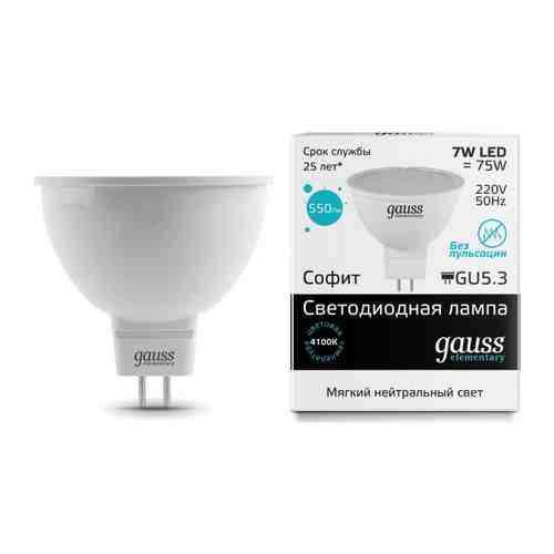 Лампа GAUSS LED Elementary MR16 GU5.3 7W 550lm 4100K 13527 Упаковка 10шт