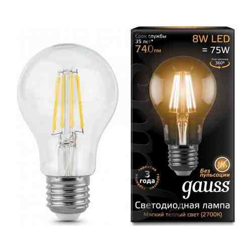 Лампа GAUSS LED Filament A60 E27 8W 740lm 3000К 102802108 Упаковка 10шт