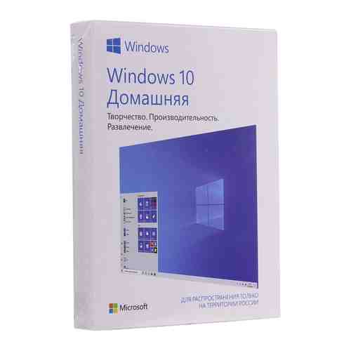 Лицензия FPP Microsoft Windows 10 Home Russian 32-bit/64-bit USB Flash Drive (HAJ-00073)