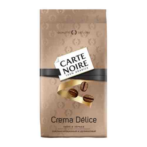 Набор Кофе в зернах Carte Noire Crema Delice 800G x 6 шт.