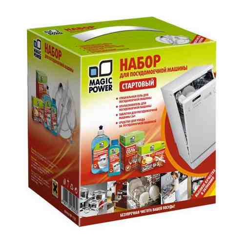 Набор Magic Power MP-1120