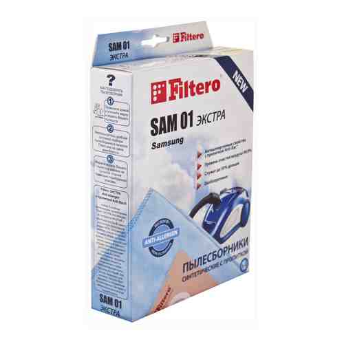 Набор пылесборников Filtero SAM 01 (4) ЭКСТРА Anti-Allergen