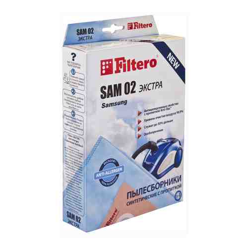 Набор пылесборников Filtero SAM 02 (4) ЭКСТРА Anti-Allergen