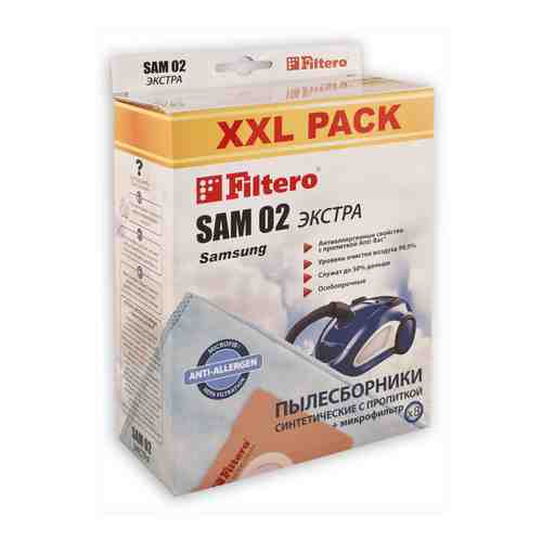 Набор пылесборников Filtero SAM 02 (8) XXL PACK ЭКСТРА