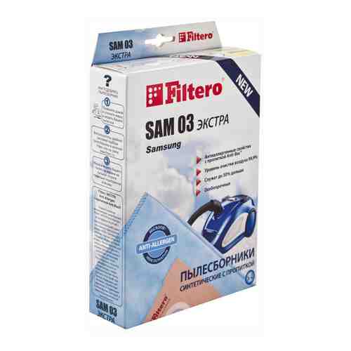 Набор пылесборников Filtero SAM 03 (4) ЭКСТРА Anti-Allergen