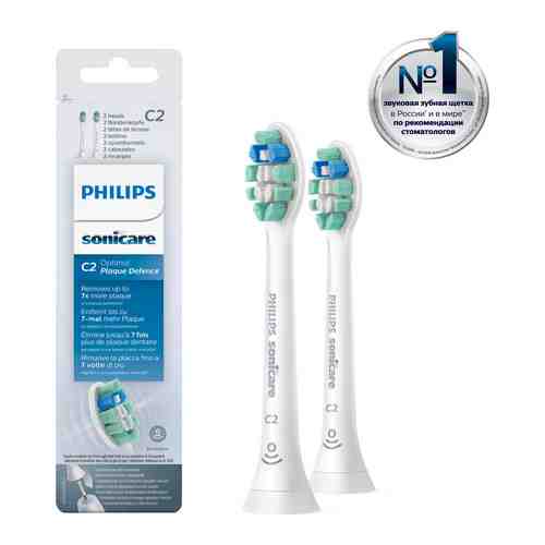 Насадка Philips HX 9022/10 Sonicare C2 Optimal Plaque Defence с функцией BrushSync