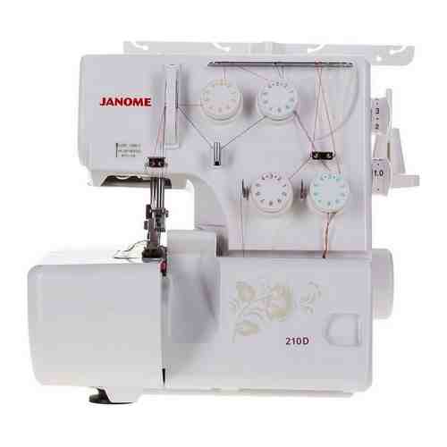 Оверлок Janome 210 D