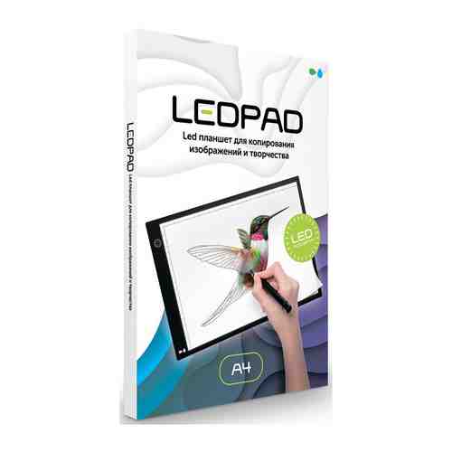 Планшет для рисования Назад к истокам LEDPAD с LED подсветкой черный (LEDPB)