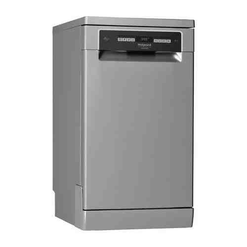 Посудомоечная машина Hotpoint-Ariston HSFO 3T 223 WC X