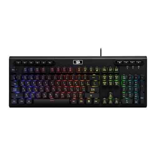 Проводная игровая клавиатура Redragon Skanda Pro RU RGB 26 anti-ghost keys