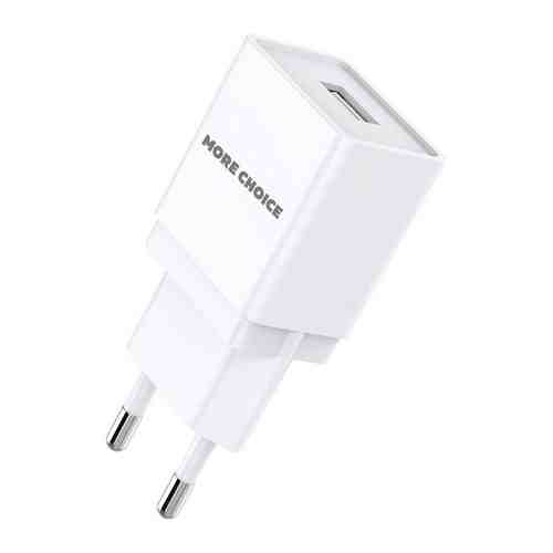 Сетевое ЗУ MoreChoice 1USB 1.0A NC33 (White)