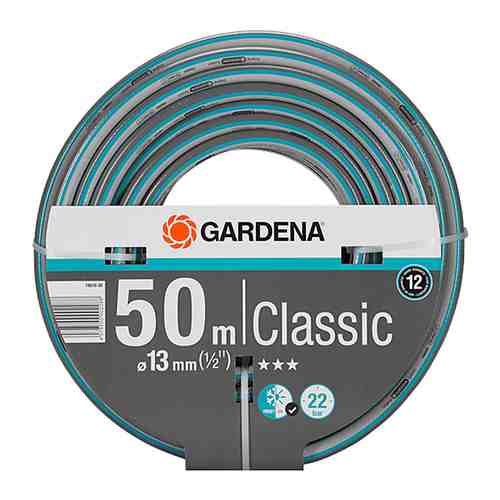 Шланг садовый Gardena Classic 13 мм (1/2'') 50 м 18010-20