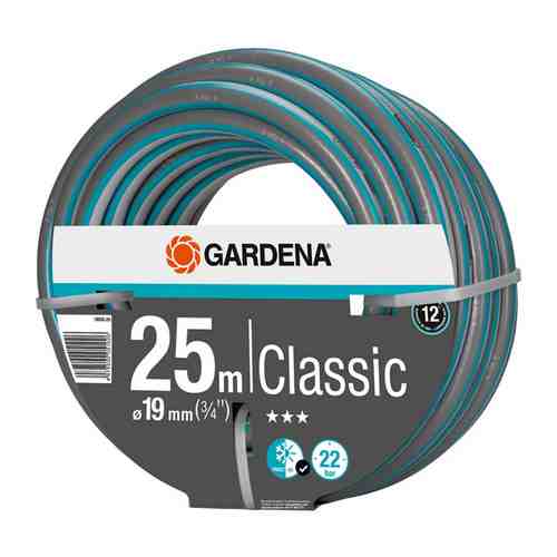 Шланг садовый Gardena Classic 3/4'' 25м поливочный армированный серый/зеленый (18026-29.000.00)