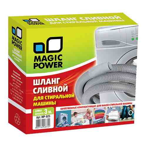 Шланг сливной Magic Power MP-625