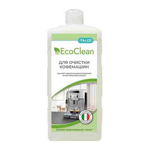 Средство для очистки кофемашин Italco EcoClean 1000 мл.