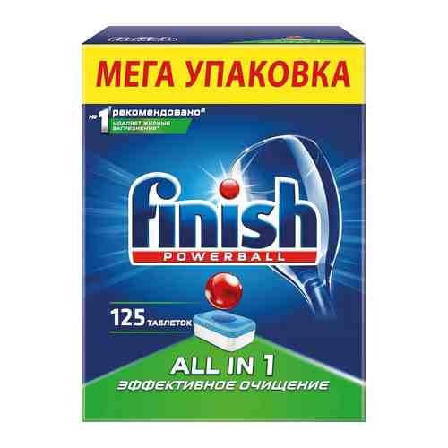 Таблетки для посудомоечной машины FINISH All in1 Max 125 шт