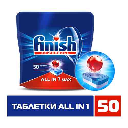 Таблетки FINISH 3018752 50 шт AIO бесфосфатные