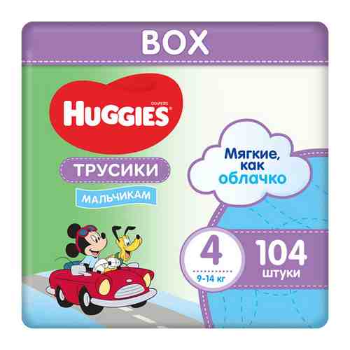 Трусики-подгузники Huggies 4 размер (9-14 кг) 104 шт. (52*2) Д/МАЛЬЧ Disney Box NEW