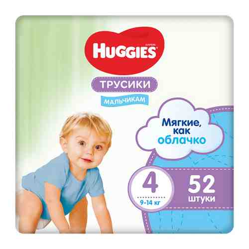 Трусики-подгузники Huggies 4 размер (9-14 кг) 52 шт. Д/МАЛЬЧ NEW