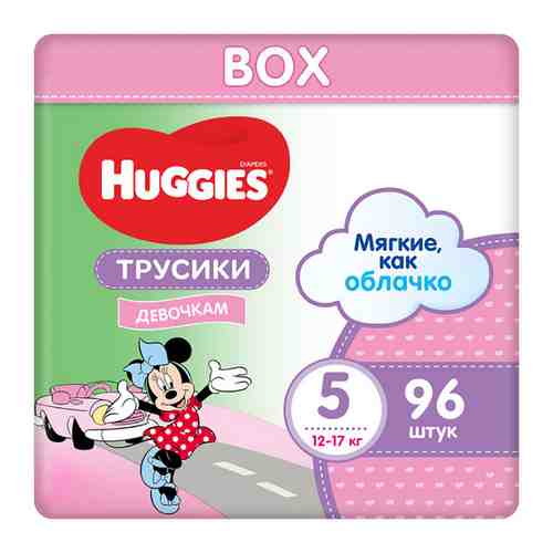 Трусики-подгузники Huggies 5 размер (12-17 кг) 96 шт. (48*2) Д/ДЕВ Disney Box NEW