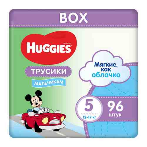 Трусики-подгузники Huggies 5 размер (12-17 кг) 96 шт. (48*2) Д/МАЛЬЧ Disney Box NEW