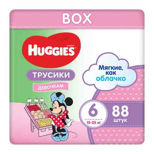 Трусики-подгузники Huggies 6 размер (15-22 кг) 88 шт. (44*2) Д/ДЕВ Disney Box NEW