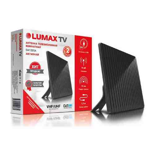 ТВ антенна Lumax DA1205A