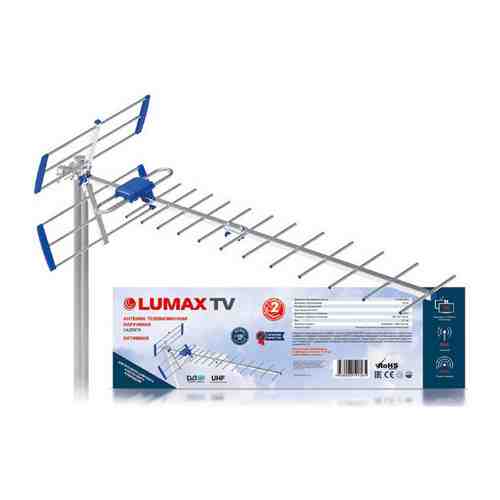 ТВ антенна Lumax DA2507A