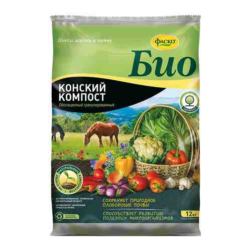 Удобрение сухое Фаско БИО Конский Компост органоминеральное граннулированное 12кг Уд0102ФАС69