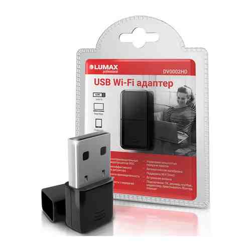 Wi-Fi адаптер Lumax DV 0002 HD